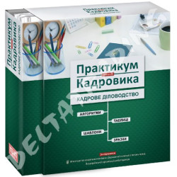 Бокси для папок