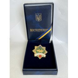 Коробки наградні