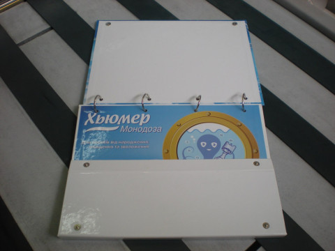 T017-08-008